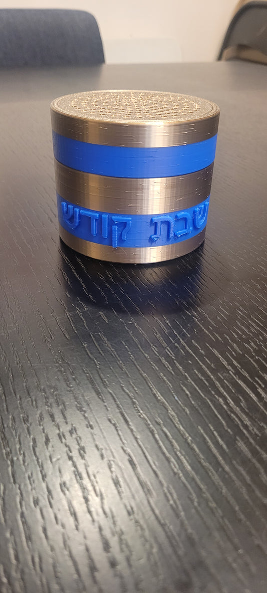 Mayim Achronim-customizable